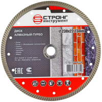 Алмазный диск по бетону 230*22.23*10*3.2мм Turbo Strong Алмазный диск по бетону 230*22.23*10*3.2мм Turbo Strong