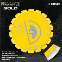 Диск алмазный сегментный GOLD D350*25.4/20*40*2.8*10 асфальт Диск алмазный сегментный GOLD D350*25.4/20*40*2.8*10 асфальт