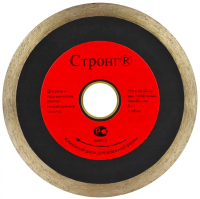 Алмазный диск по керамограниту 115*22.23*8.0*1.4мм PRO Strong СТД-12800115 Алмазный диск по керамограниту 115*22.23*8.0*1.4мм PRO Strong СТД-12800115